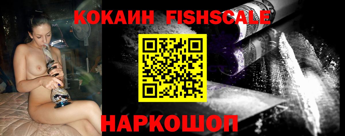КОКАИН Columbia  КОКАИН 97%  Бердск  Cocaine  Вход с VPN 