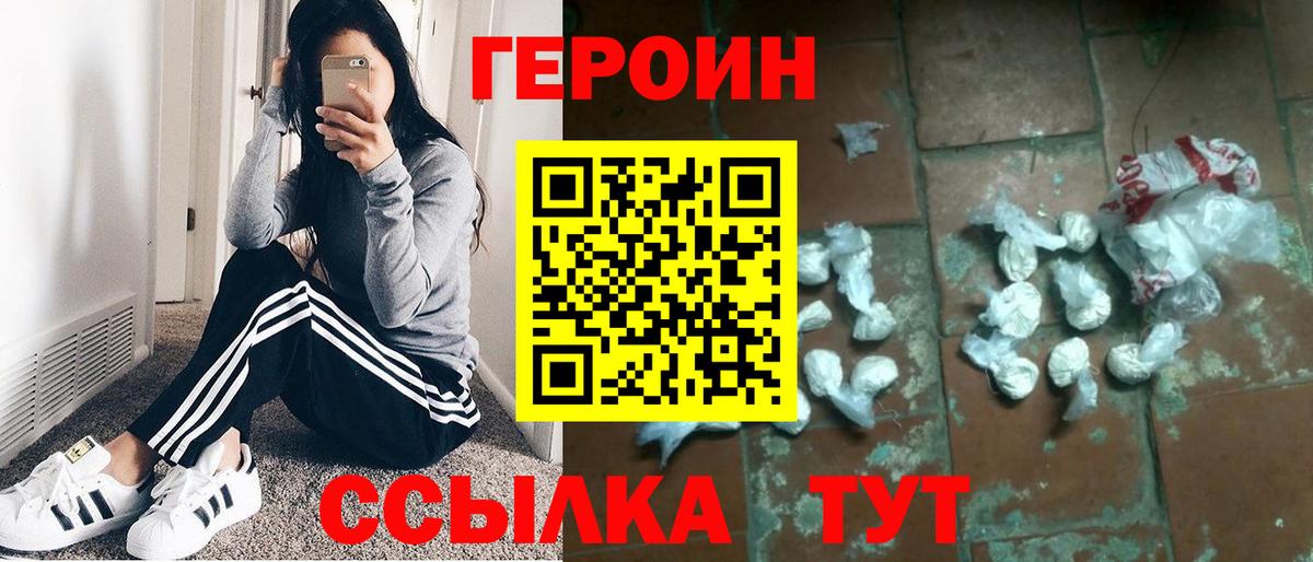 Гашиш  МЕФ   Гашиш  КОКАИН  Вейп ТГК  Бердск  Вход с VPN  Где найти наркотики? 