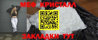кристаллы Янаул