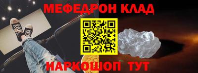кристаллы Янаул