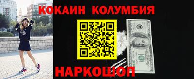 амфетамин Анжеро-Судженск