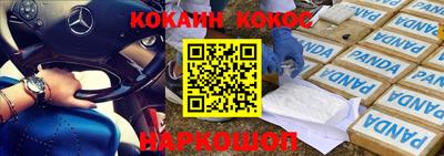 кристаллы Янаул