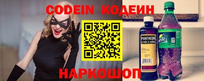 бутират Ярославль