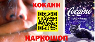 альфа пвп VHQ Анапа
