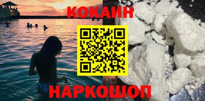 герыч Ангарск