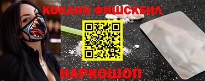 бутират Ярославль