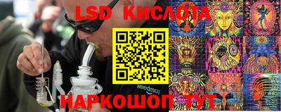 каннабис Ярцево