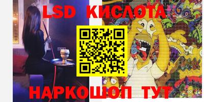 герыч Ангарск