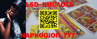 кристаллы Янаул