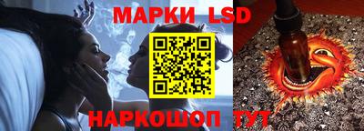 бутират Ярославль