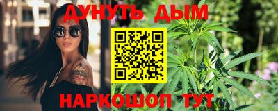 герыч Ангарск