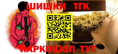 амфетамин Анжеро-Судженск