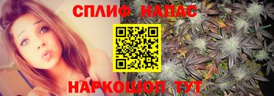 альфа пвп VHQ Анапа