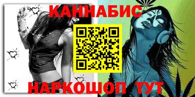 каннабис Ярцево