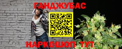 амфетамин Анжеро-Судженск