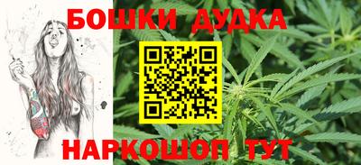 каннабис Ярцево