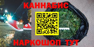 бутират Ярославль