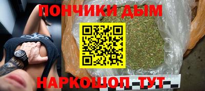 кристаллы Янаул