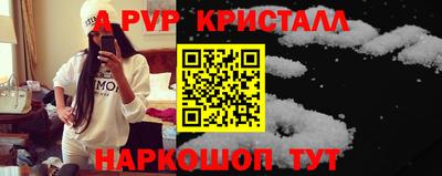бутират Ярославль