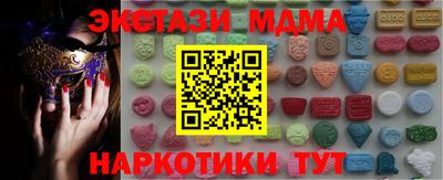 каннабис Ярцево