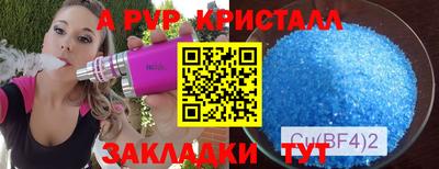 герыч Ангарск