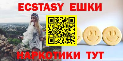 бутират Ярославль