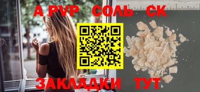 каннабис Ярцево