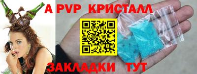 амфетамин Анжеро-Судженск