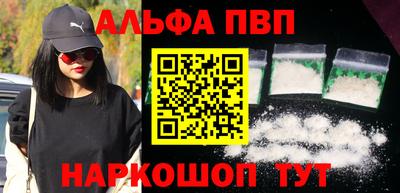 амфетамин Анжеро-Судженск