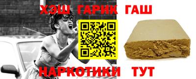 бутират Ярославль