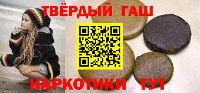 кристаллы Янаул