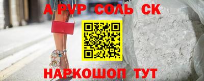кристаллы Янаул