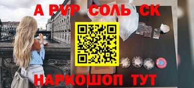 кристаллы Янаул