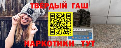 бутират Ярославль