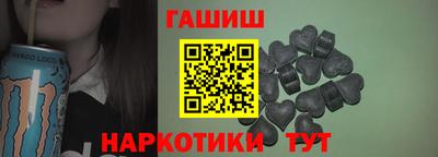 бутират Ярославль