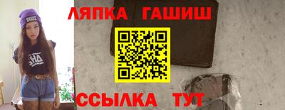 альфа пвп VHQ Анапа