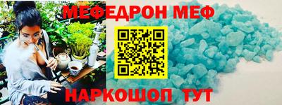 амфетамин Анжеро-Судженск
