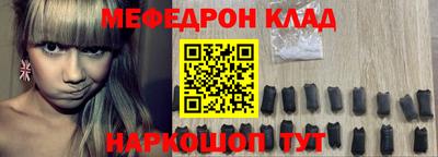 каннабис Ярцево