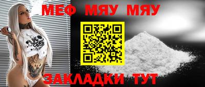 каннабис Ярцево