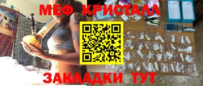 герыч Ангарск