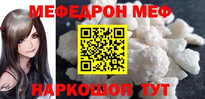 каннабис Ярцево