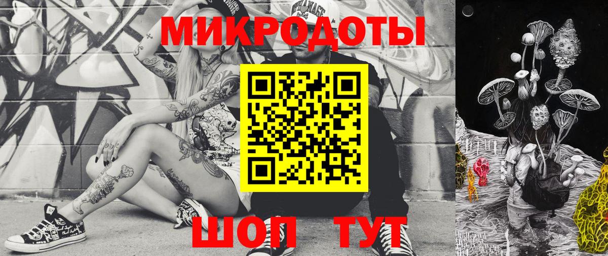 Псилоцибиновые грибы Magic Shrooms Бердск
